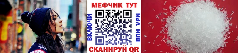 как найти закладки Кинель кракен Меф 4 MMC