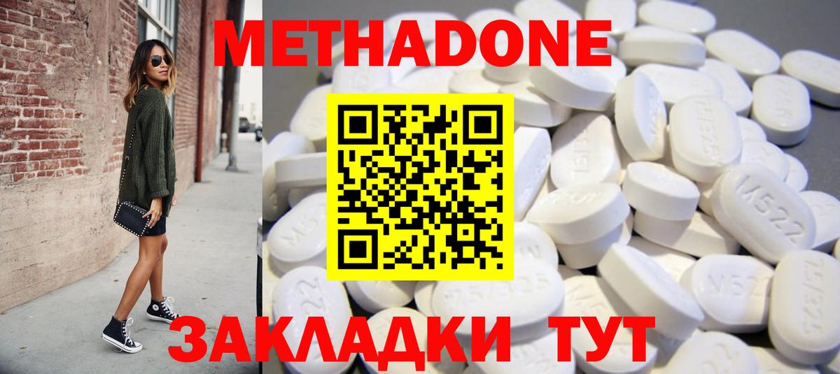 Кинель  Бошки Шишки  КОКАИН  Вход с VPN  ГАШИШ  Меф  Конопля  МЕТ 