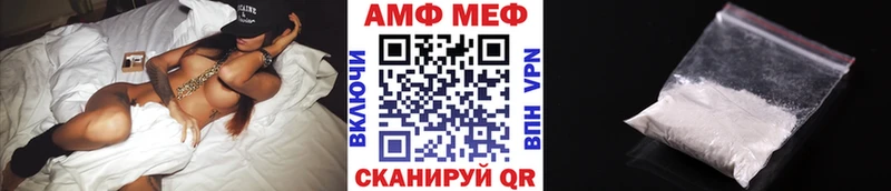 МЕТАМФЕТАМИН витя блэк спрут Кинель