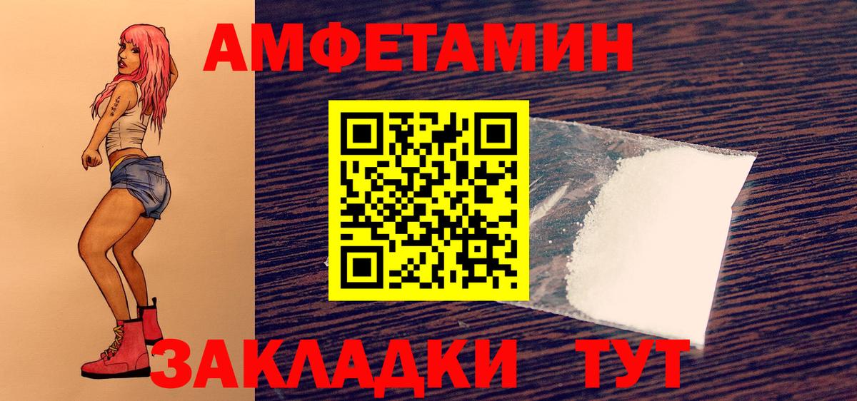 МЕТАМФЕТАМИН мет Кинель