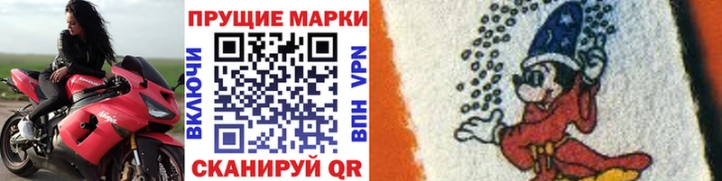 Марки N-bome 1,5мг Кинель