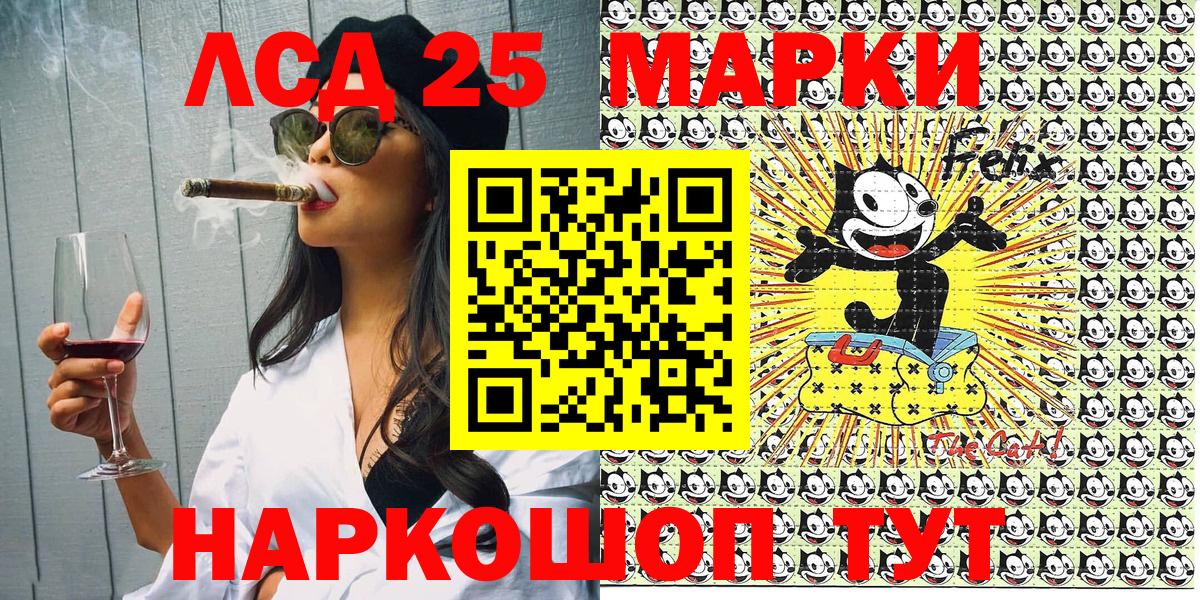 Гашиш  Кинель  Экстази  Вход с VPN  Меф МЯУ МЯУ   Cocaine 
