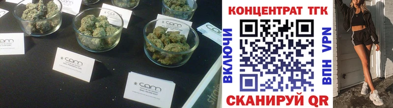 Дистиллят ТГК THC oil  Кинель 