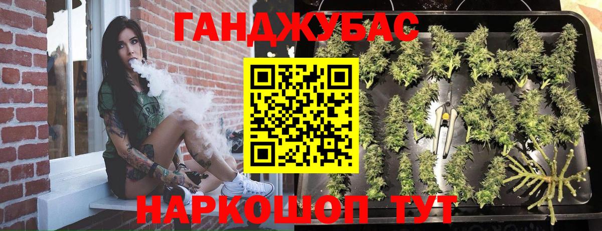 Каннабис White Widow  МАРИХУАНА White Widow  Канабис планчик  Вход с VPN  МАРИХУАНА планчик  Кинель 